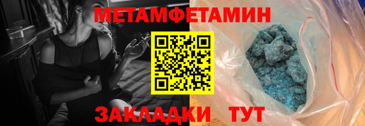Amphetamine  Amphetamine 98%  Вход с VPN  Торжок 
