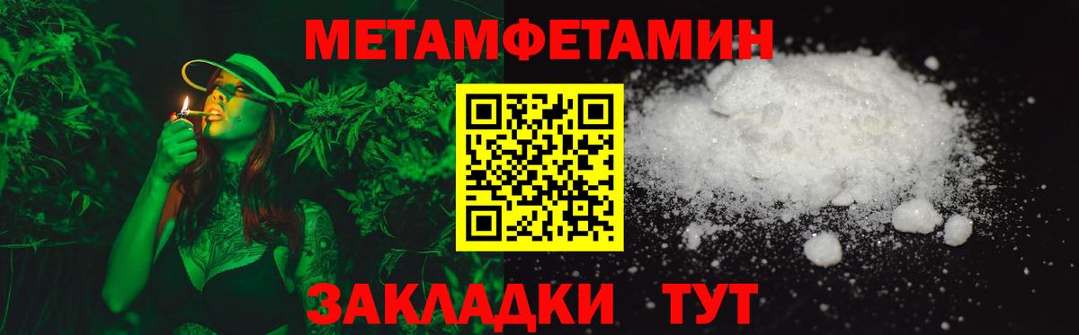 АМФ 97% Торжок