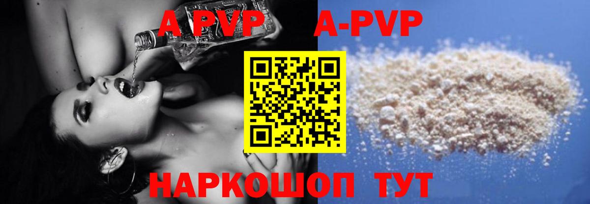 Торжок  Альфа ПВП СК КРИС  Alpha PVP СК КРИС  Вход с VPN 