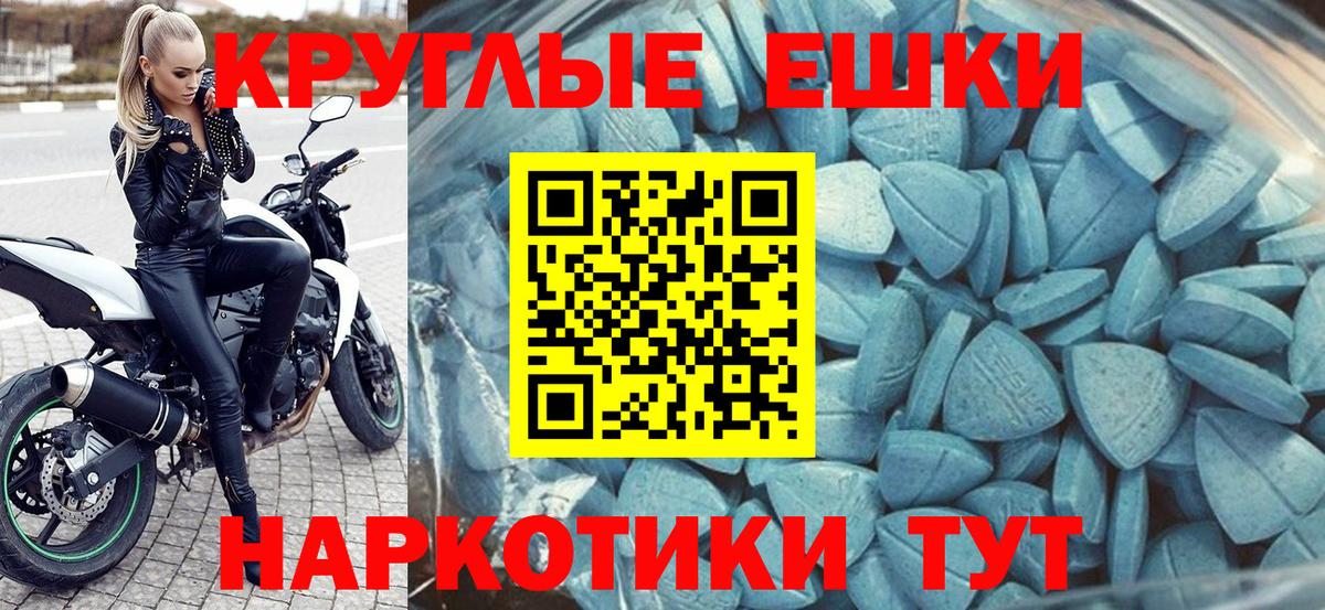 ЭКСТАЗИ MDMA  Вход с VPN  Ecstasy TESLA  Торжок 
