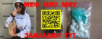 а пвп мука Можга