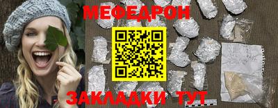 прущие грибы Моздок