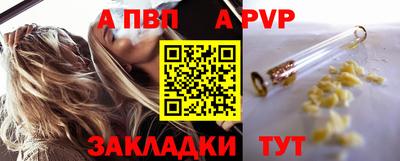 apvp Можайск