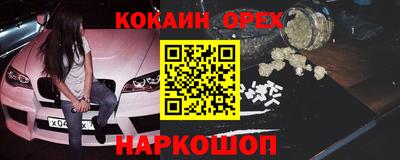прущие грибы Моздок