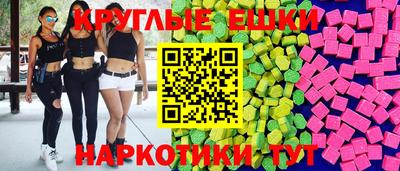 прущие грибы Моздок