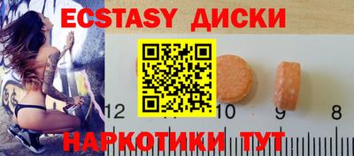 прущие грибы Моздок