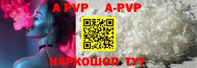 apvp Можайск