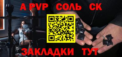 apvp Можайск