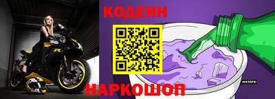 прущие грибы Моздок