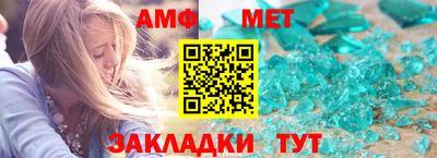 а пвп мука Можга