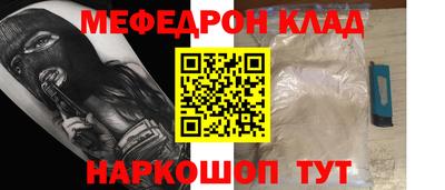 прущие грибы Моздок