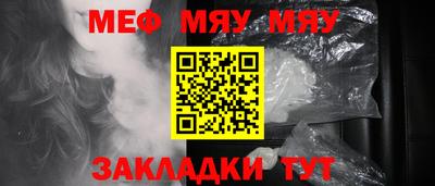 а пвп мука Можга
