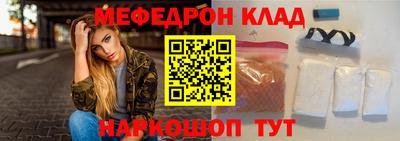 прущие грибы Моздок