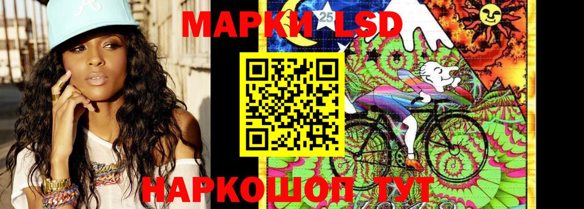Марки N-bome 1,8мг  Марки N-bome 1,8мг  Торжок  Вход с VPN 
