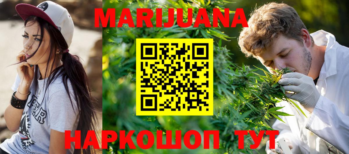 Каннабис конопля  Вход с VPN  Торжок  Канабис AK-47 